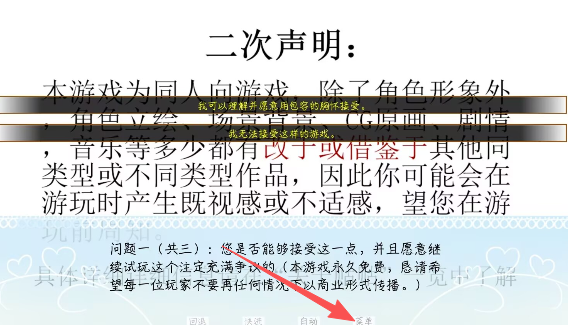 存档1.png