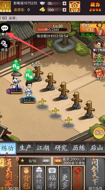 添加1.png
