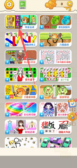 356f8f48aeb86bad7787980e59bd5774.png