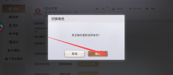 游戏4.png