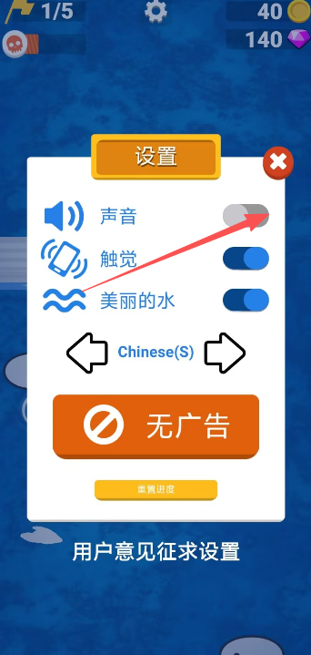 木筏2.png