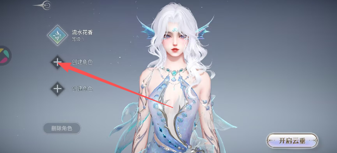 游戏5.png