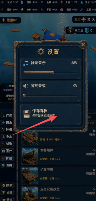 建造2.png
