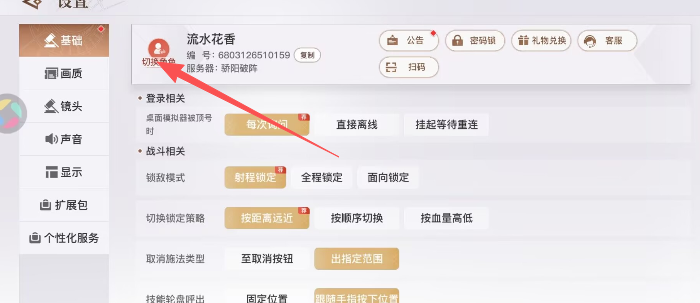 游戏3.png