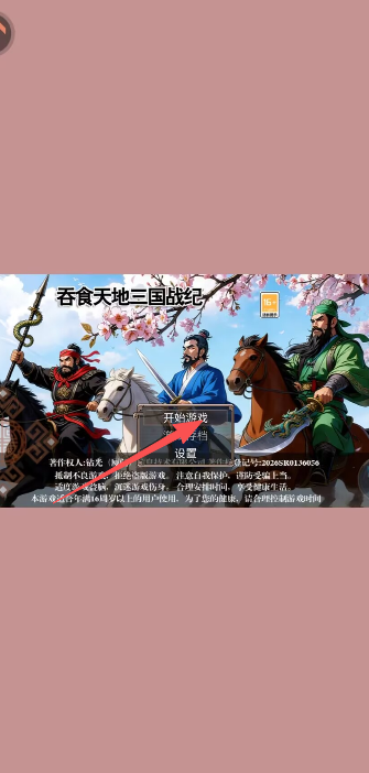 策略1.png