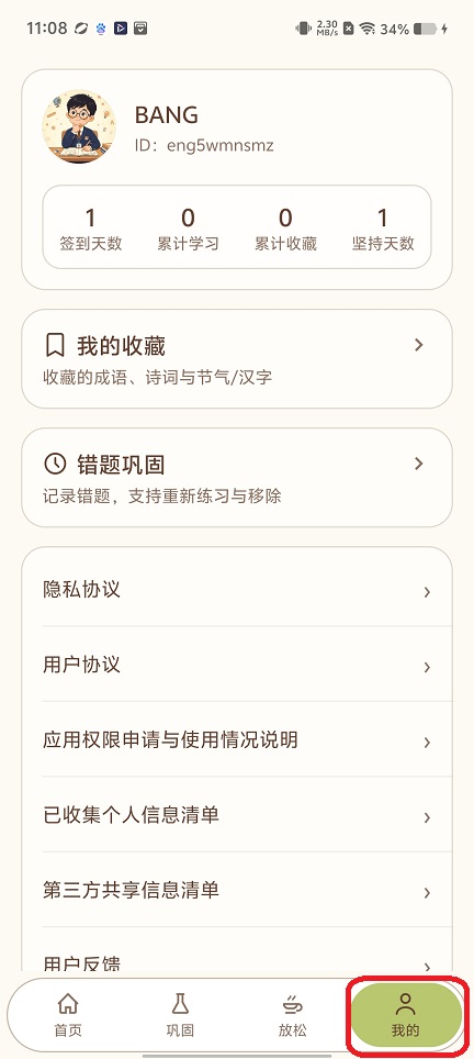 微信图片_20260831110820_4168_3.jpg