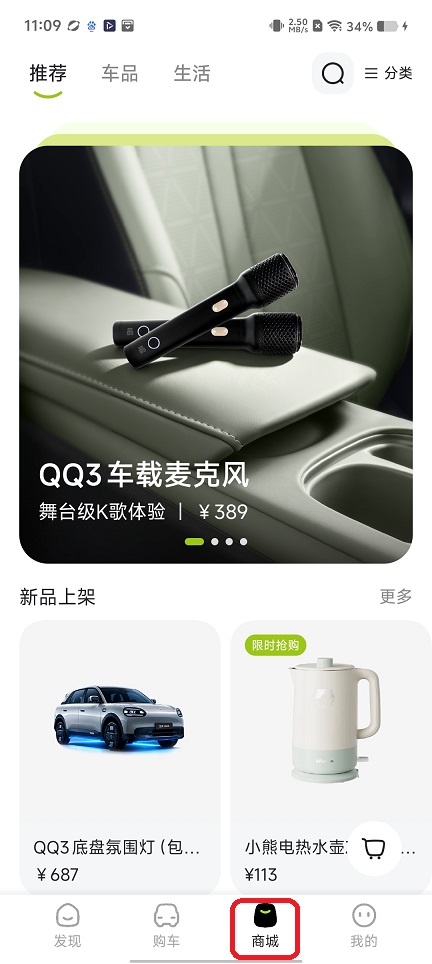 微信图片_20260831110921_4173_3.jpg
