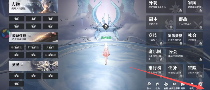 游戏2.png
