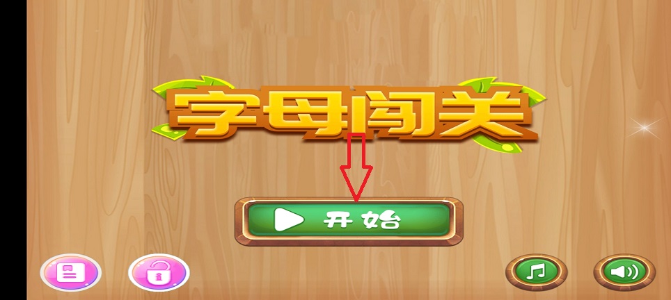 微信图片_20260831130105_4181_3.jpg