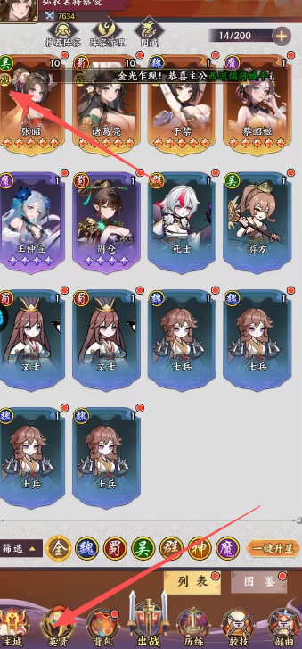 升级3.png