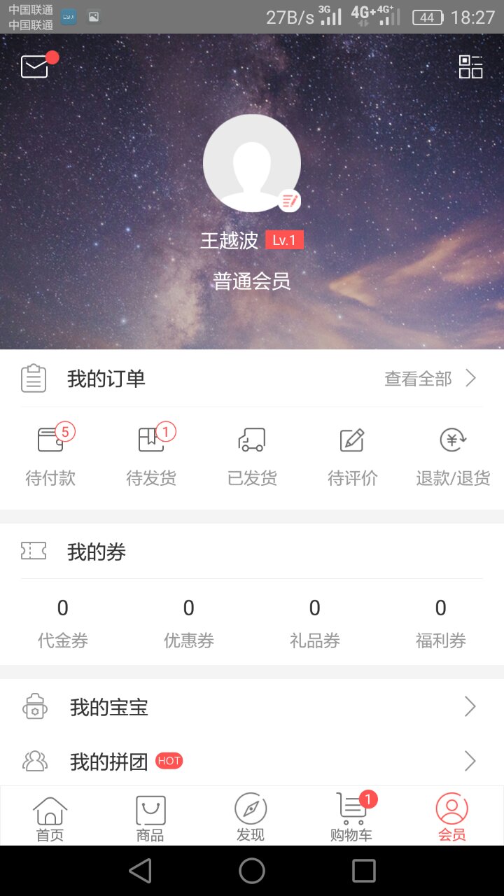 爱亲母婴_图片5
