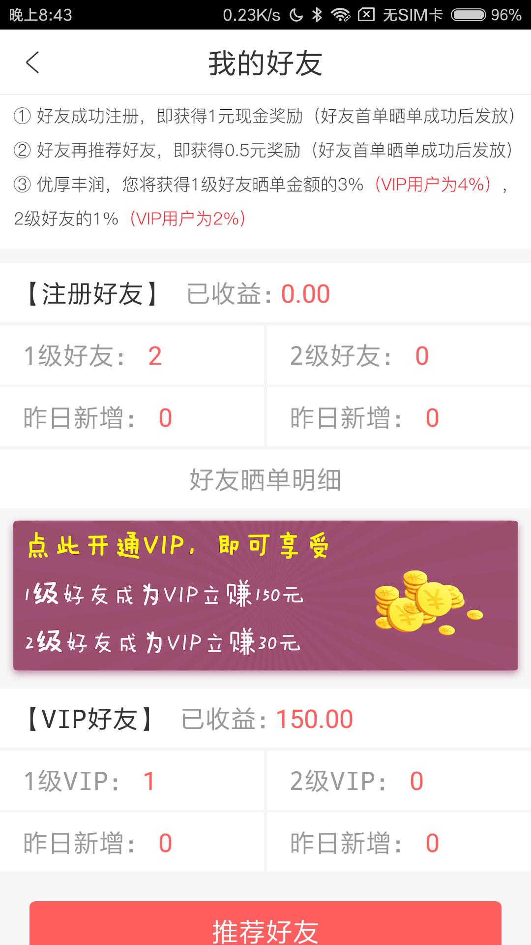 放肆购_图片4