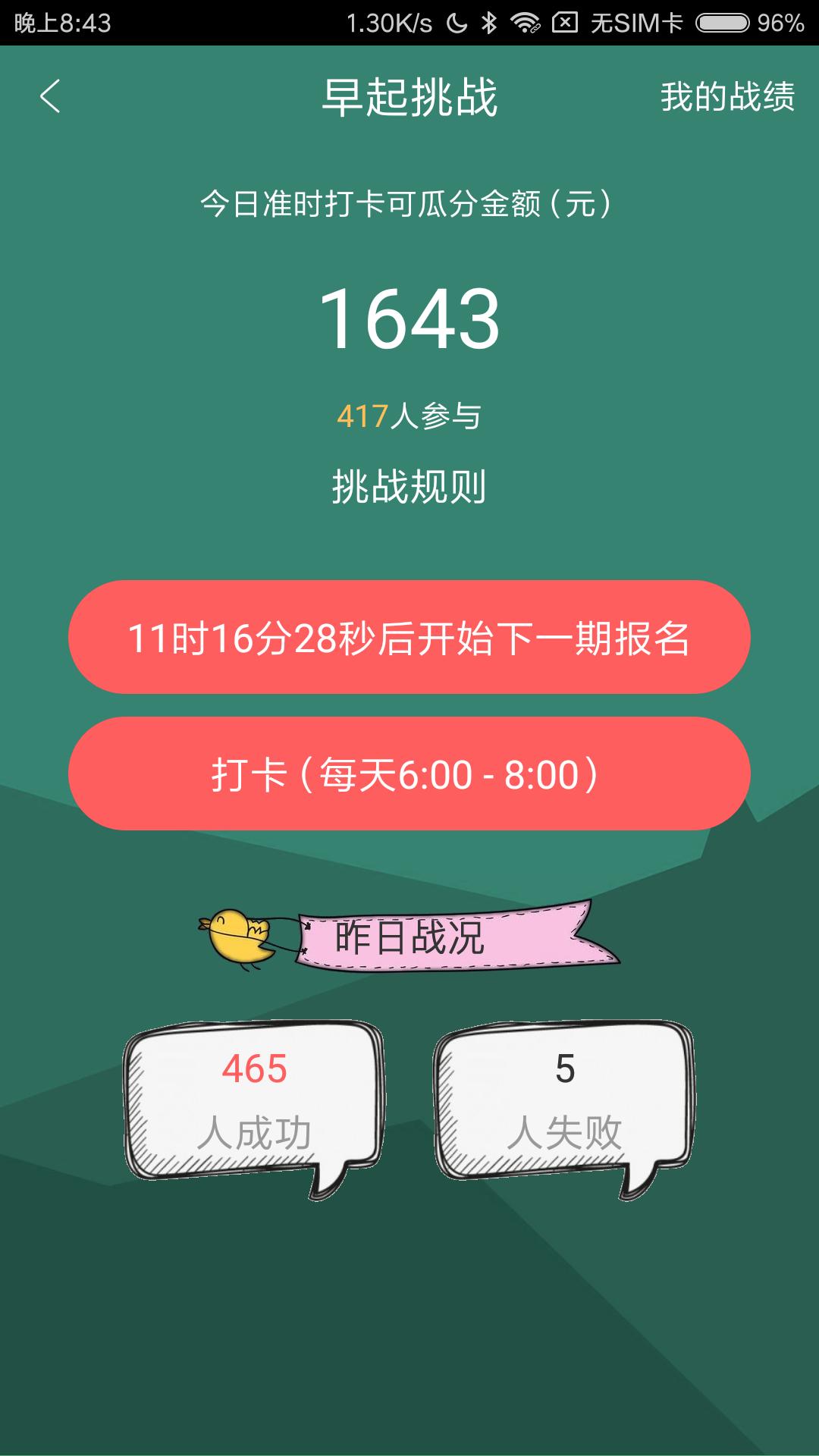 放肆购_图片5