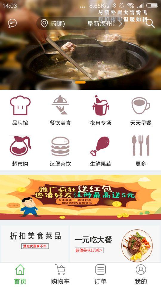 奋斗猫_图片1