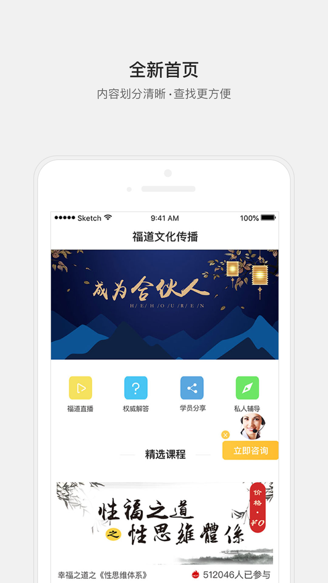 福道文化_图片1