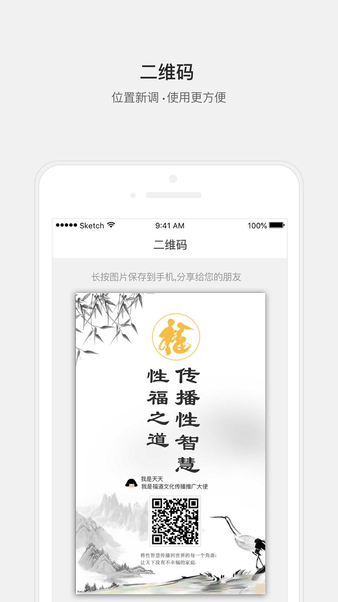 福道文化_图片2