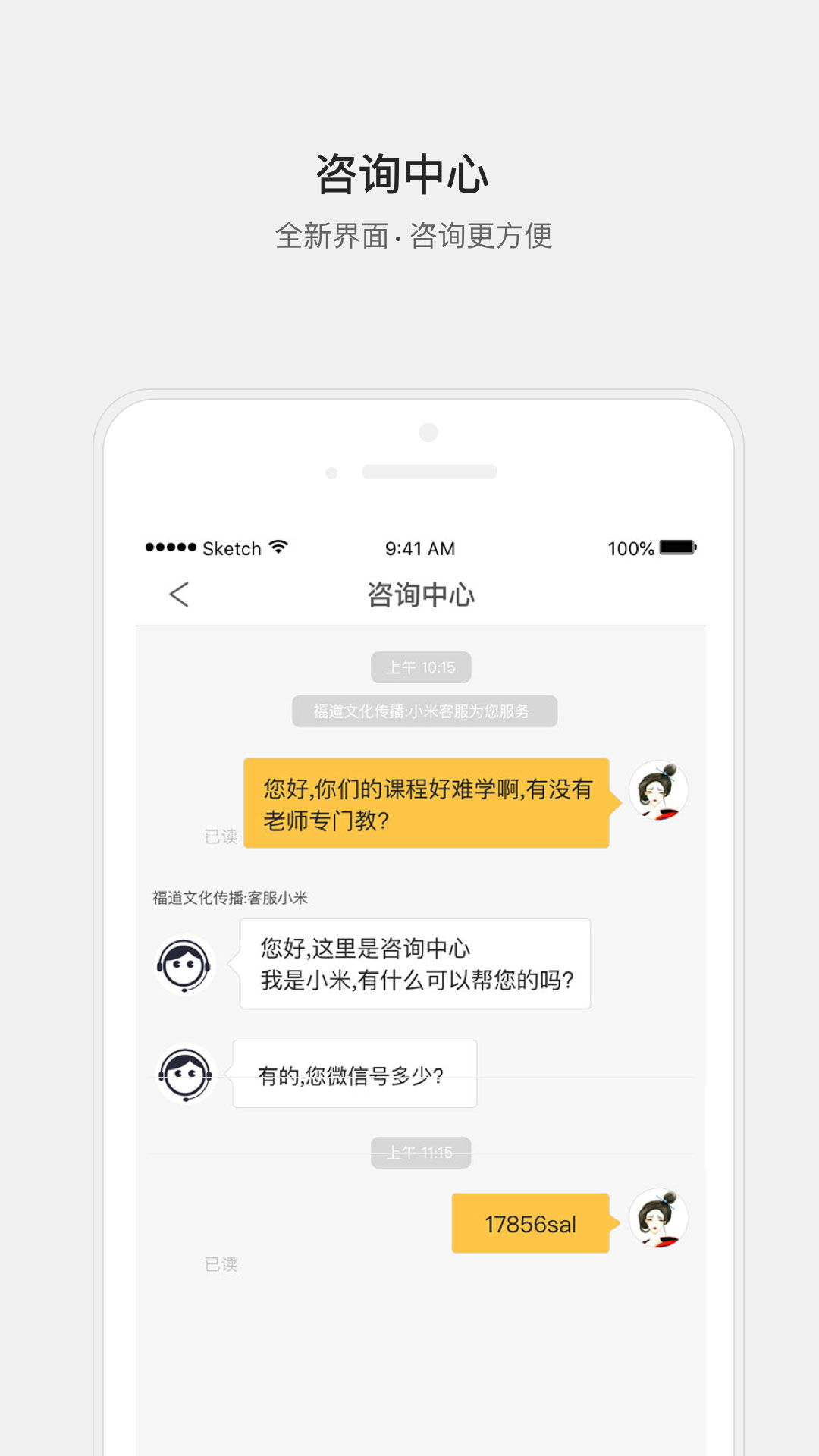福道文化_图片3