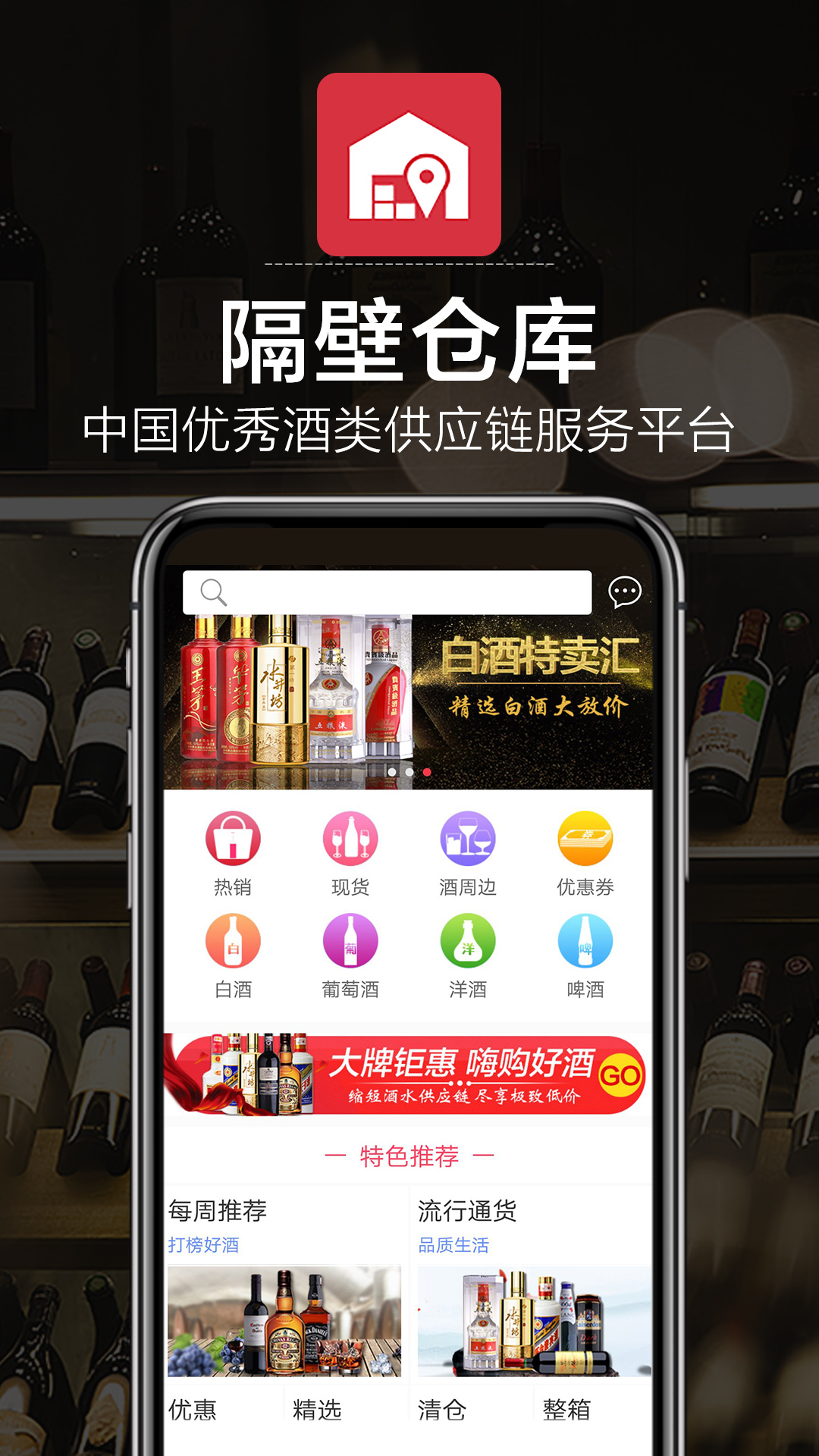 隔壁仓库_图片1