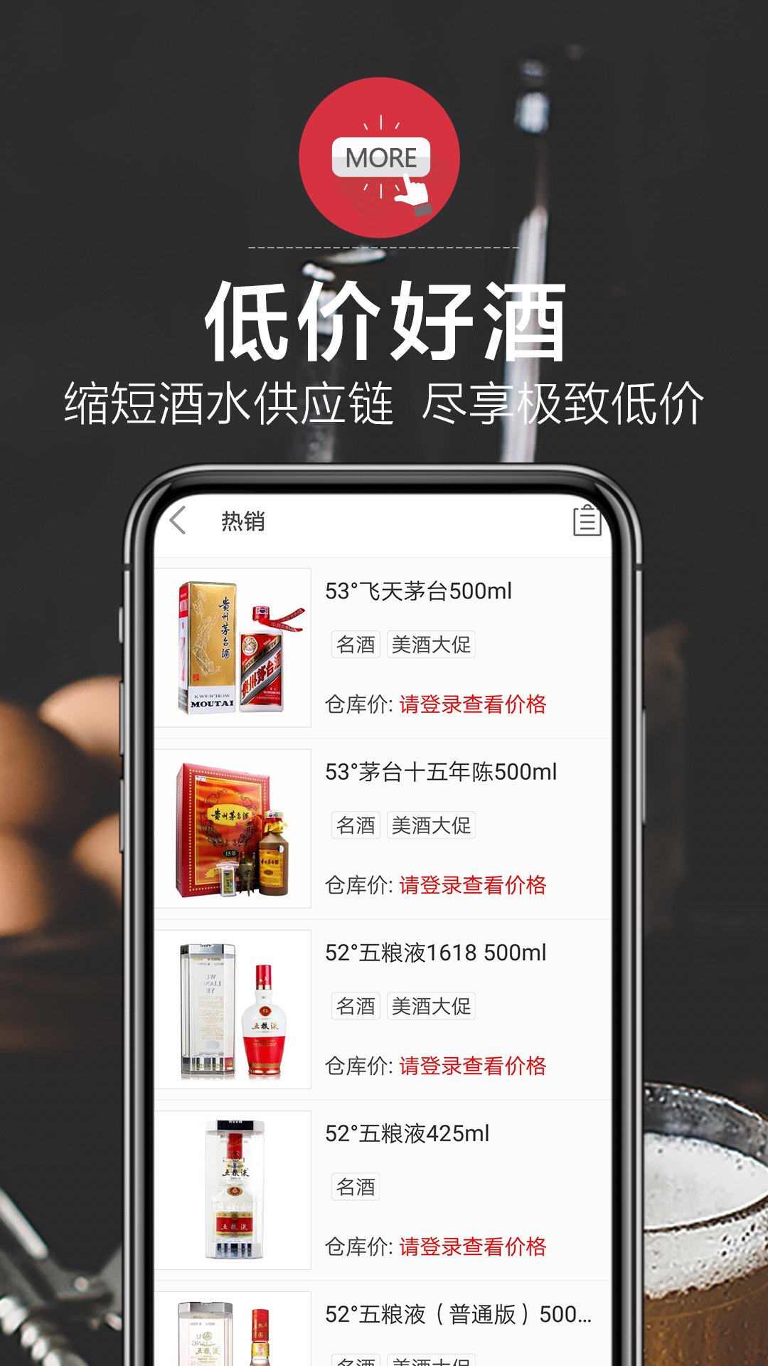 隔壁仓库_图片2