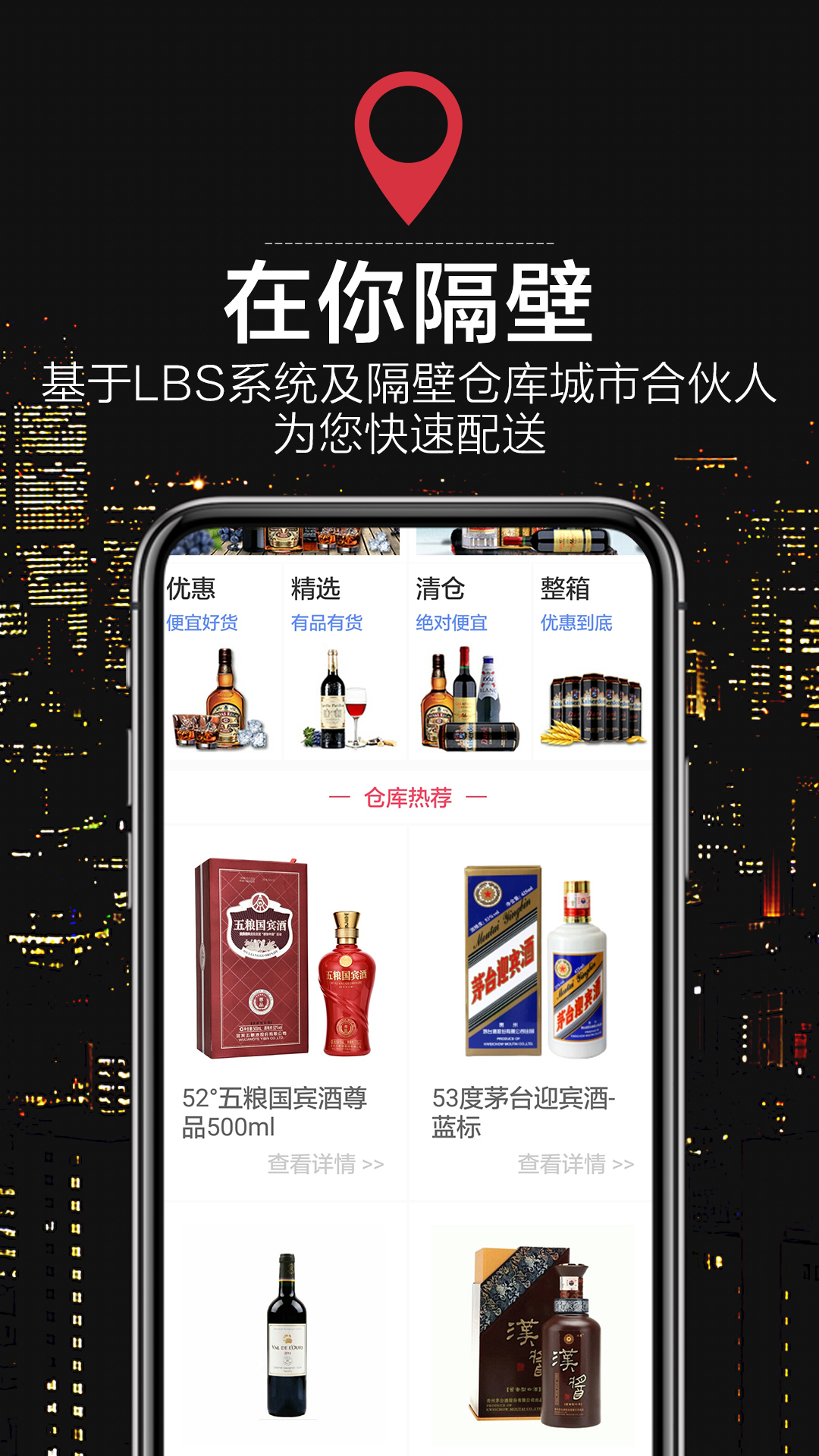 隔壁仓库_图片3