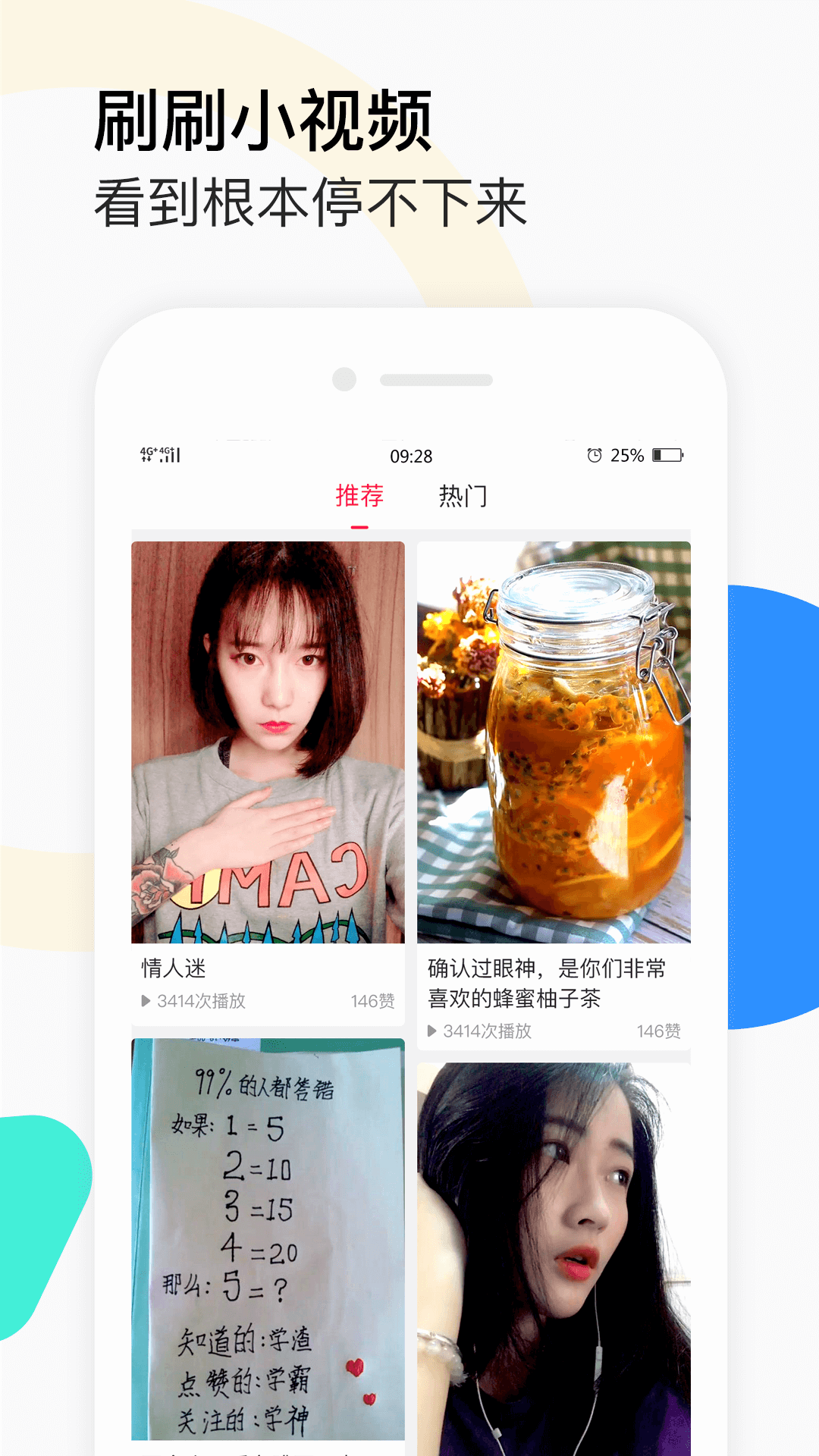 惠视频_图片3