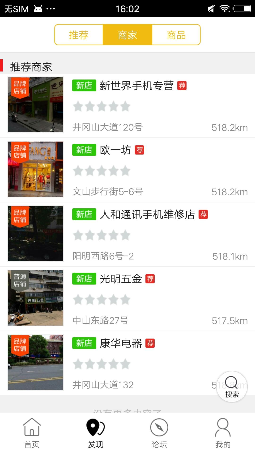吉安同城_图片3