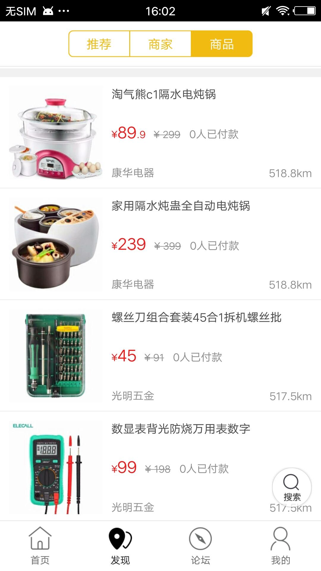 吉安同城_图片4