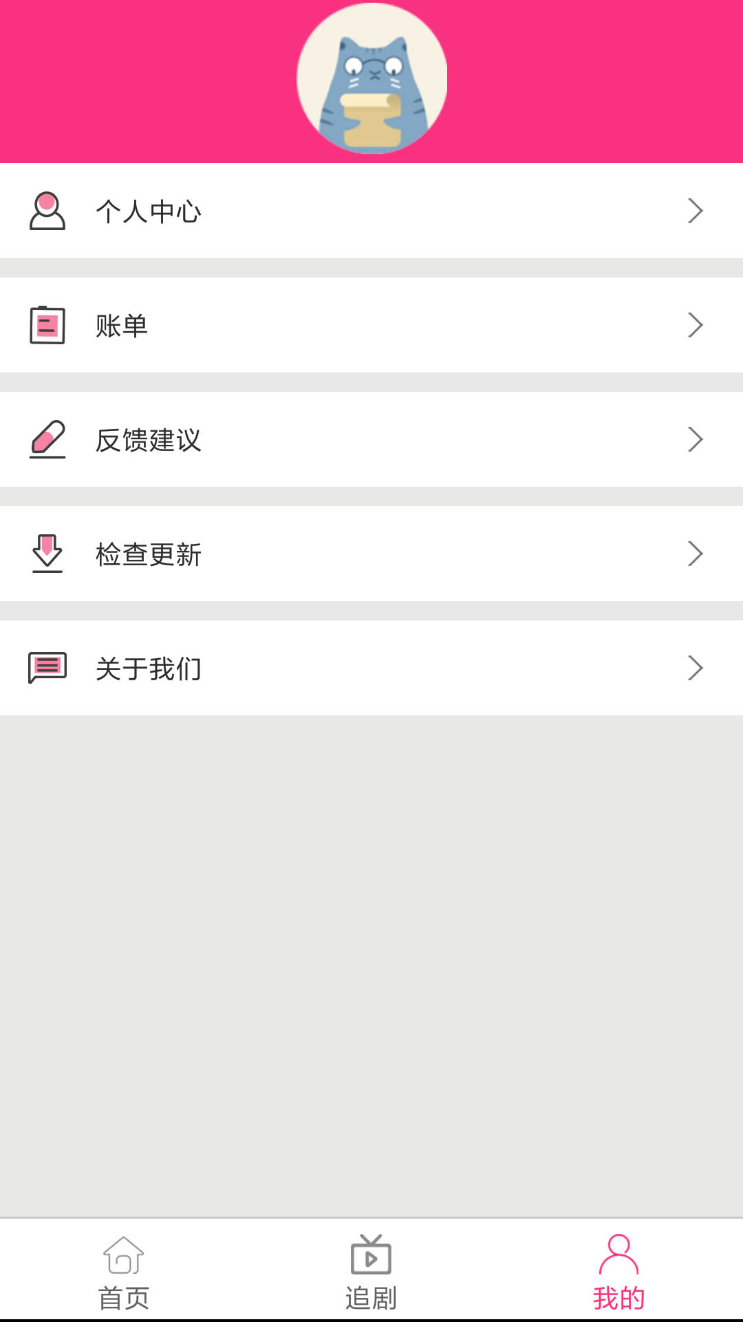 看韩剧_图片5