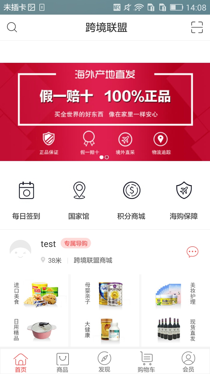 跨境联盟_图片1