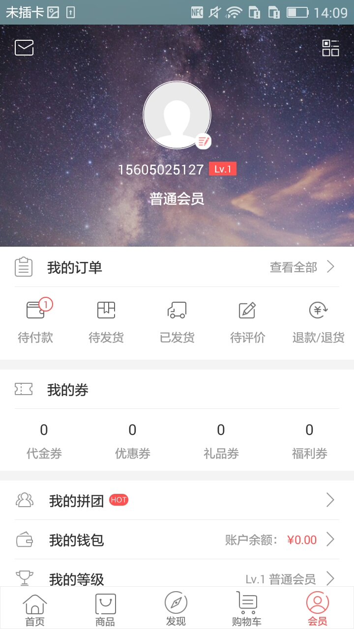 跨境联盟_图片3