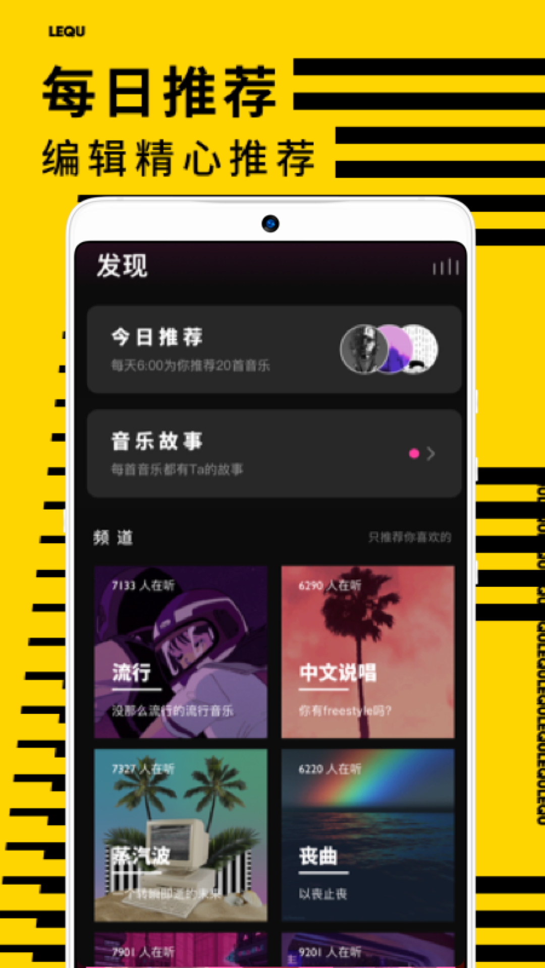 乐趣app-乐趣下载 v1.3.0-咕咕猪