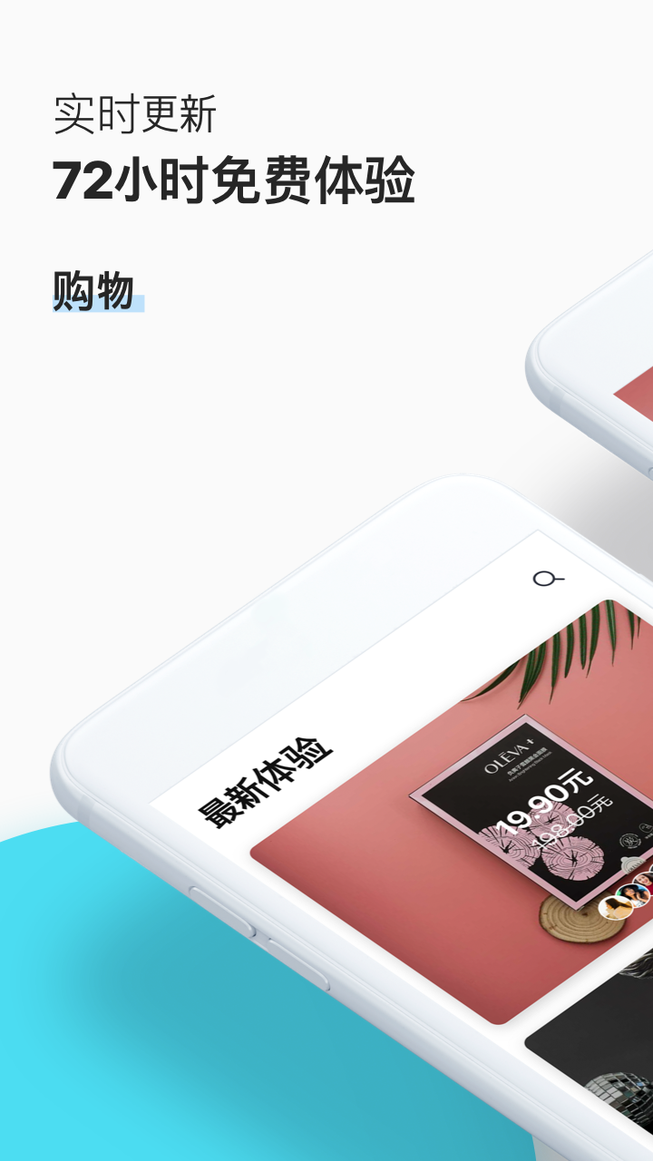 零点八升 版本: v2.10.5截图1