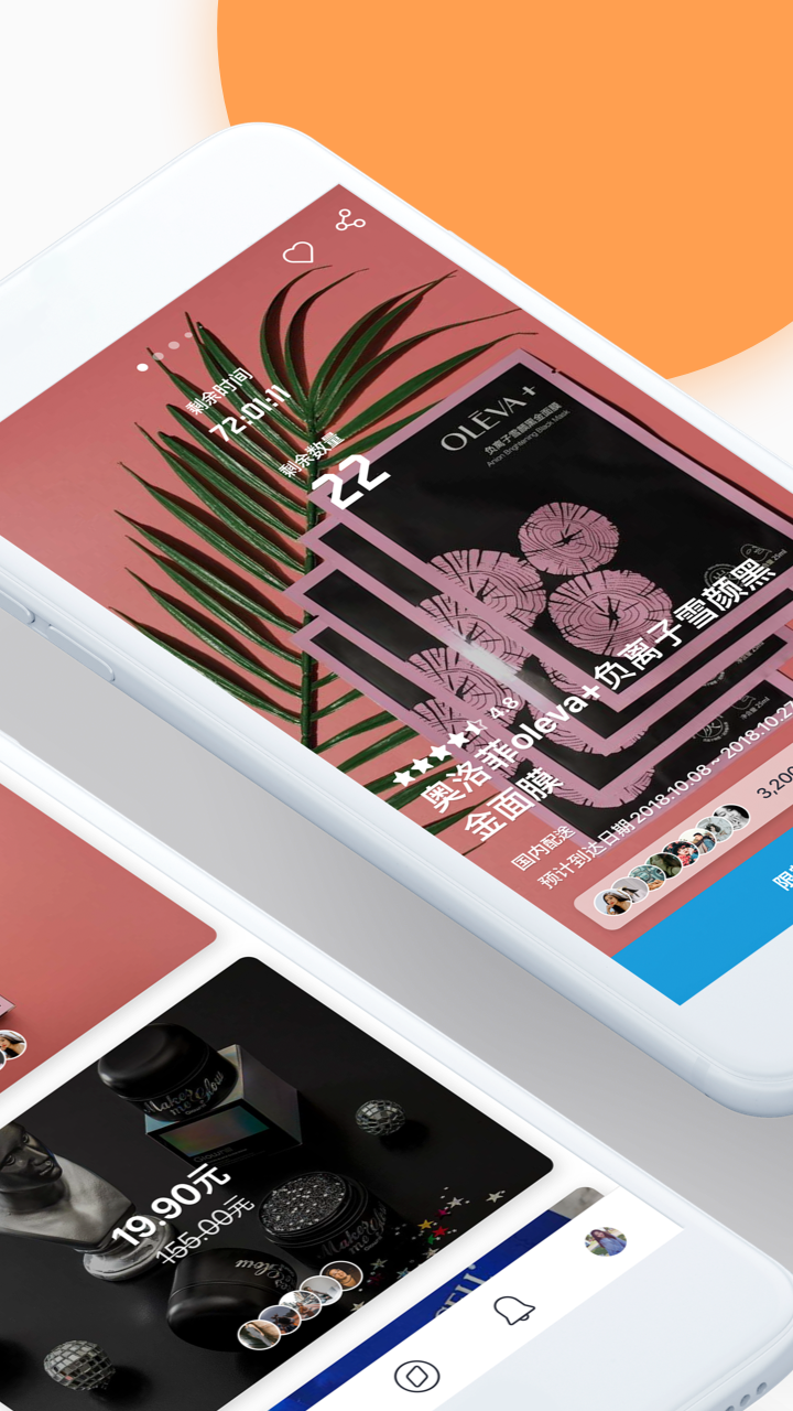 零点八升 版本: v2.10.5截图2