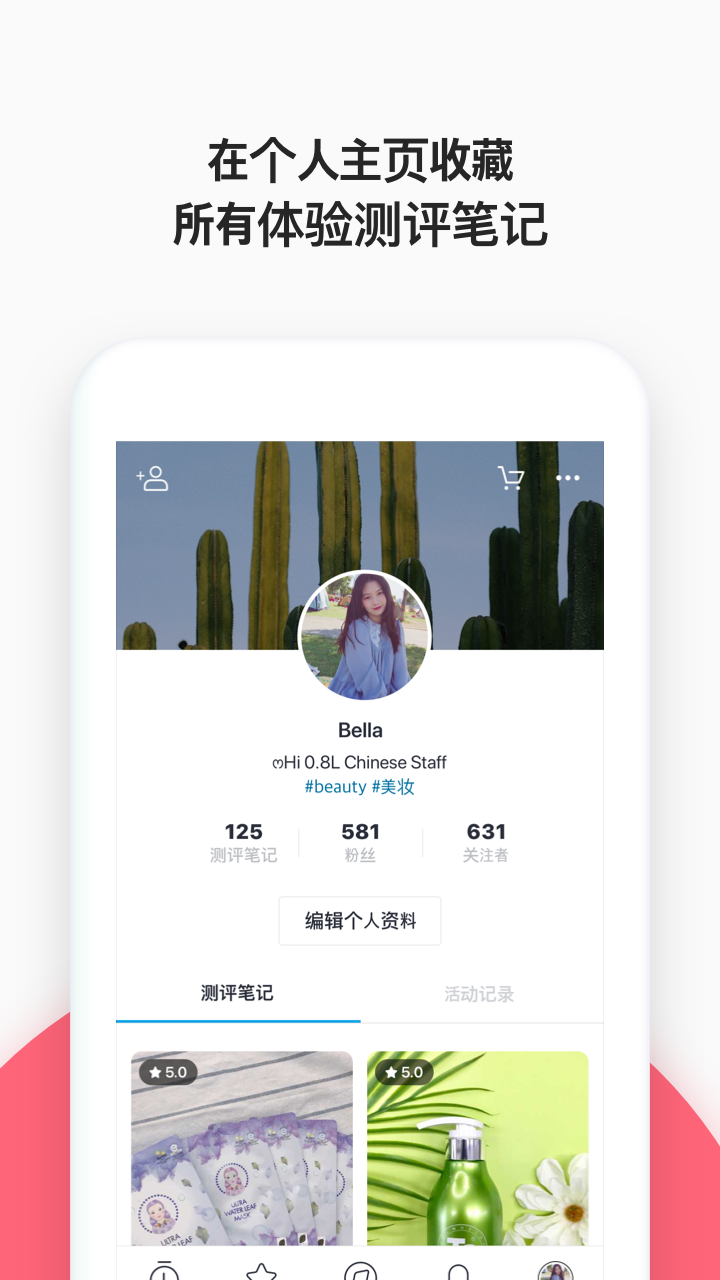 零点八升 版本: v2.10.5截图4