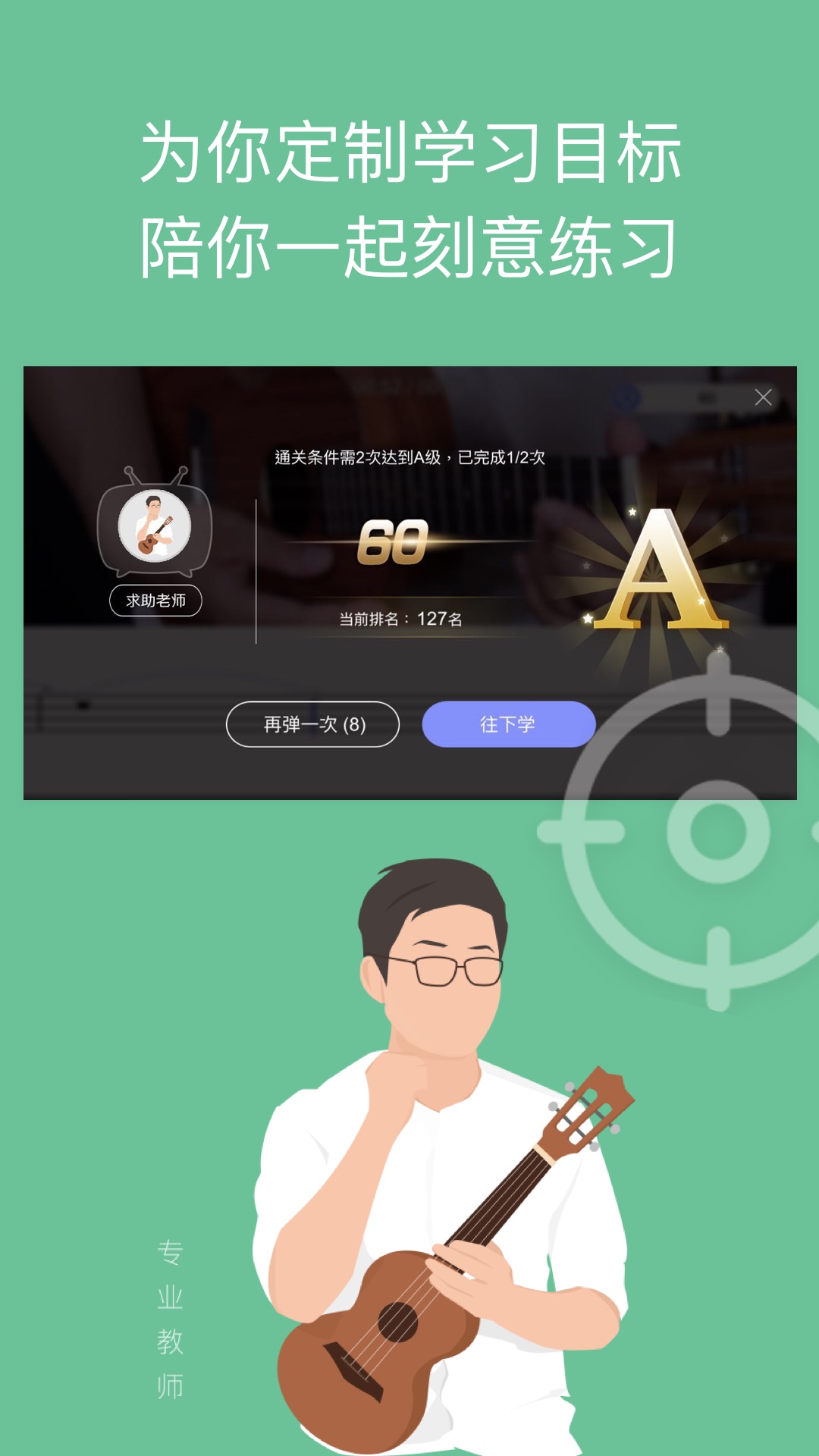 免费吉他谱_图片3