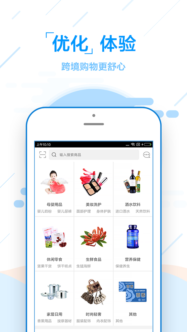 腾邦海购_图片2