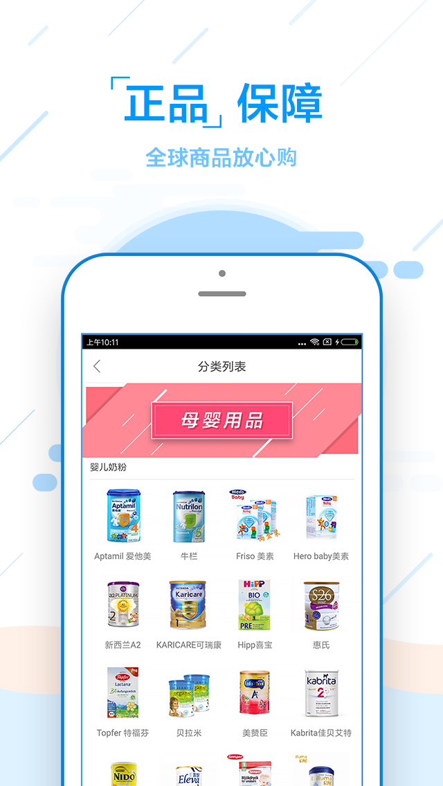 腾邦海购_图片4