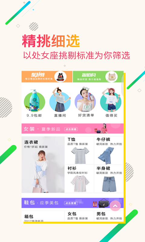 衣橱_图片2