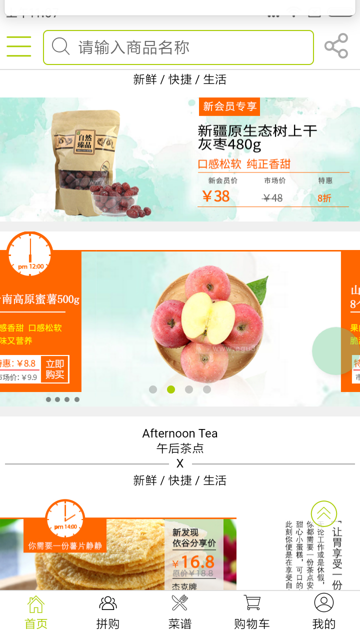依谷网_图片2