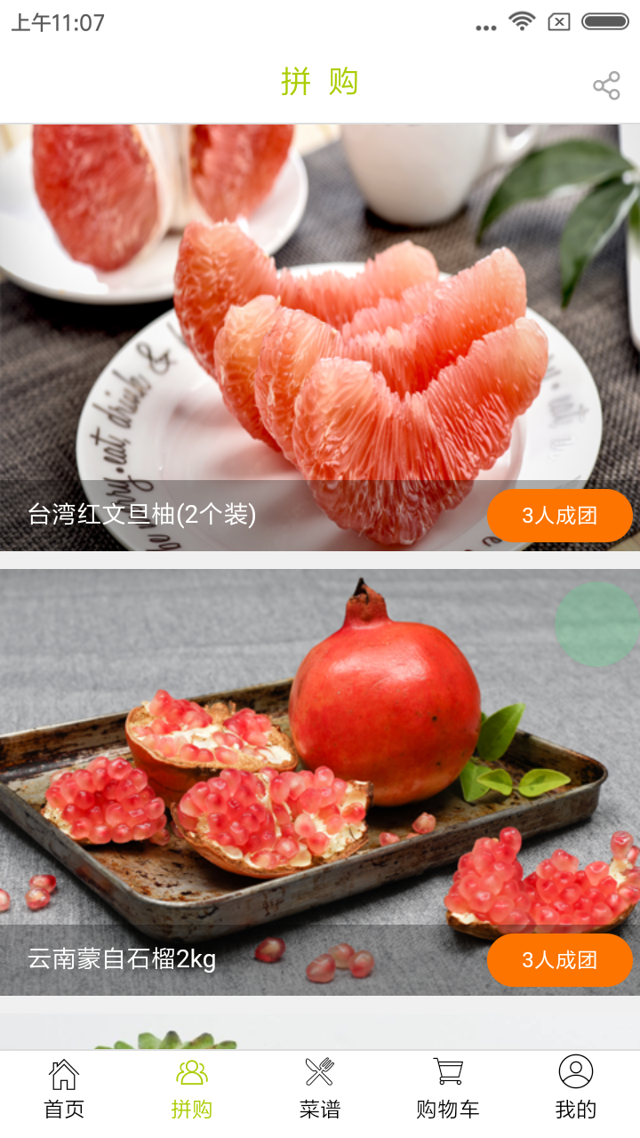 依谷网_图片3