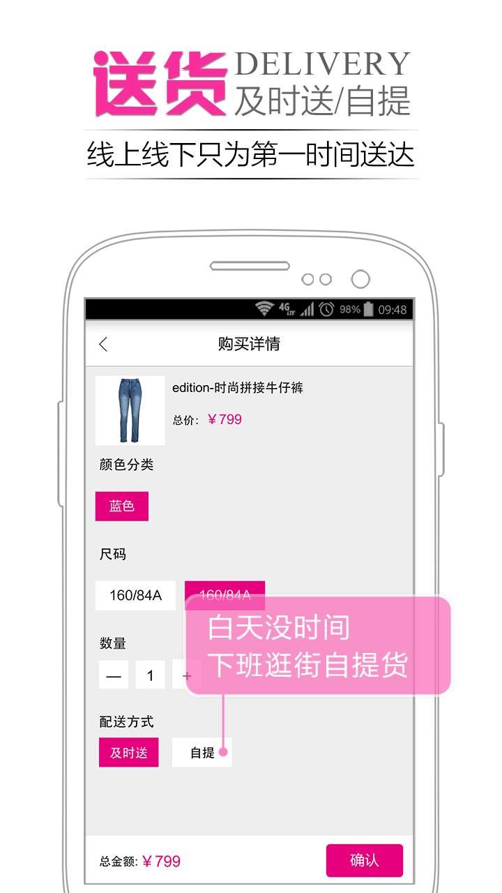 衣恋时尚_图片4