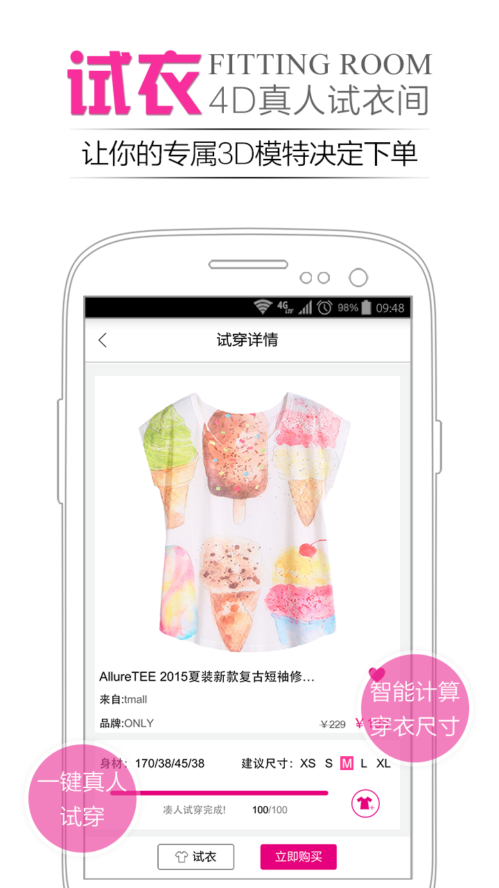 衣恋时尚_图片5