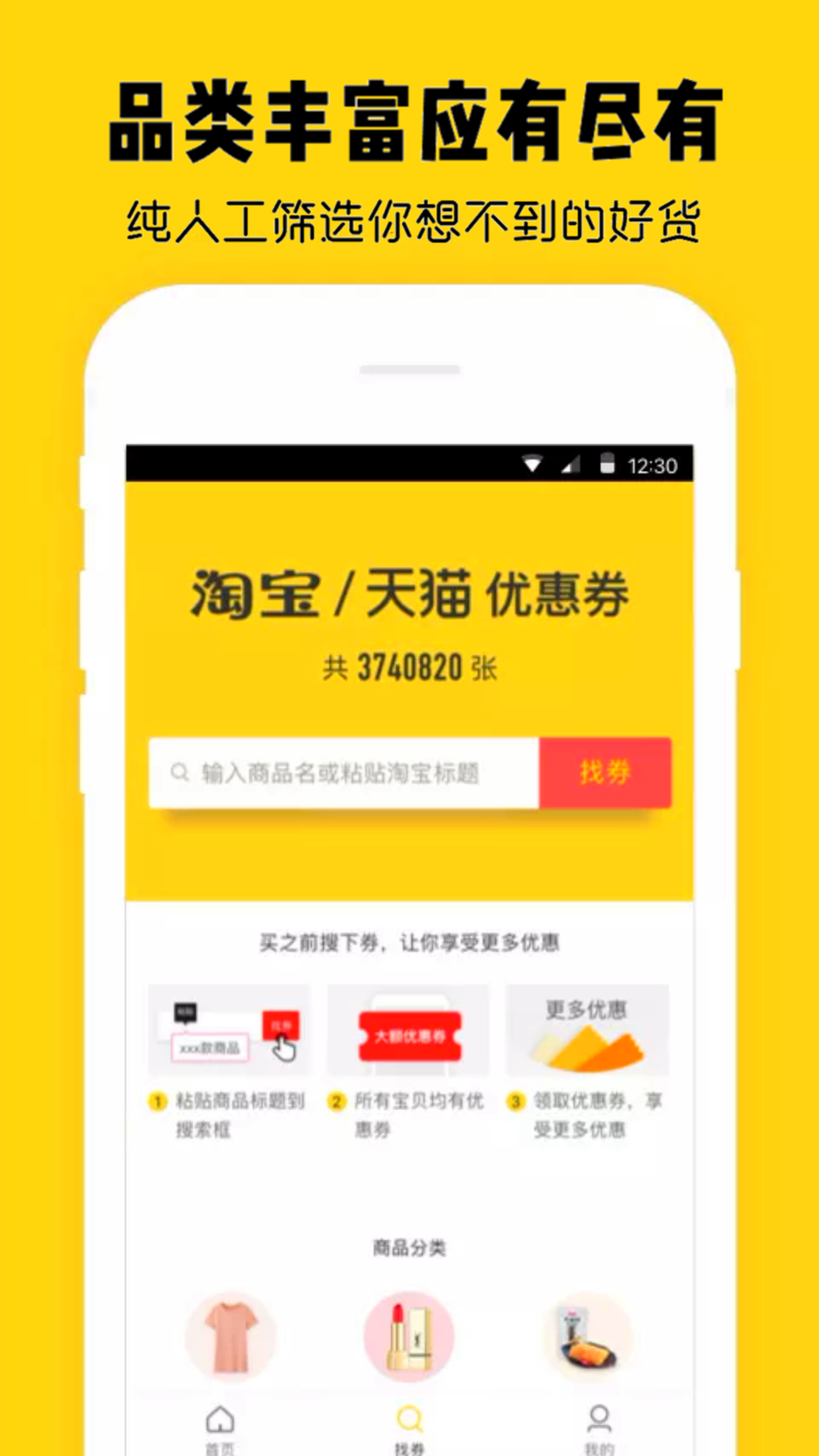 优惠卷_图片4