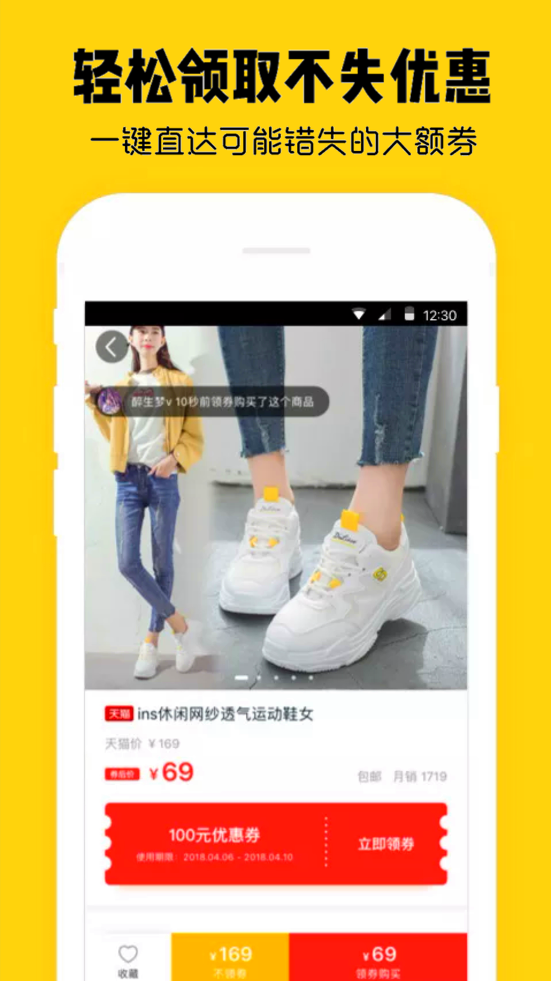 优惠卷_图片5
