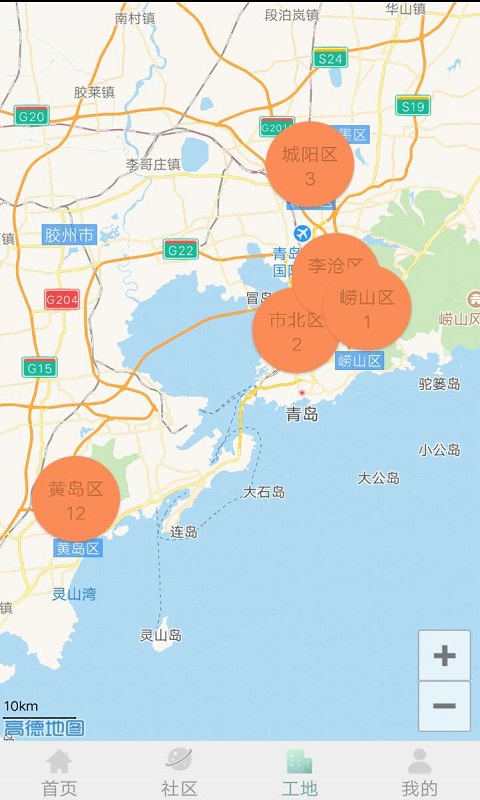 有住家装 版本: v4.1.3截图3