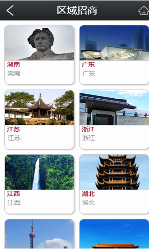 中央空调网_图片2