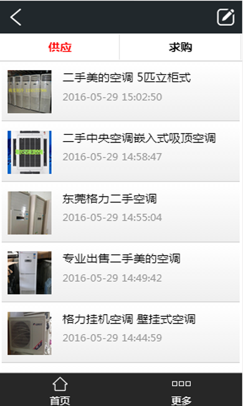 中央空调网_图片5