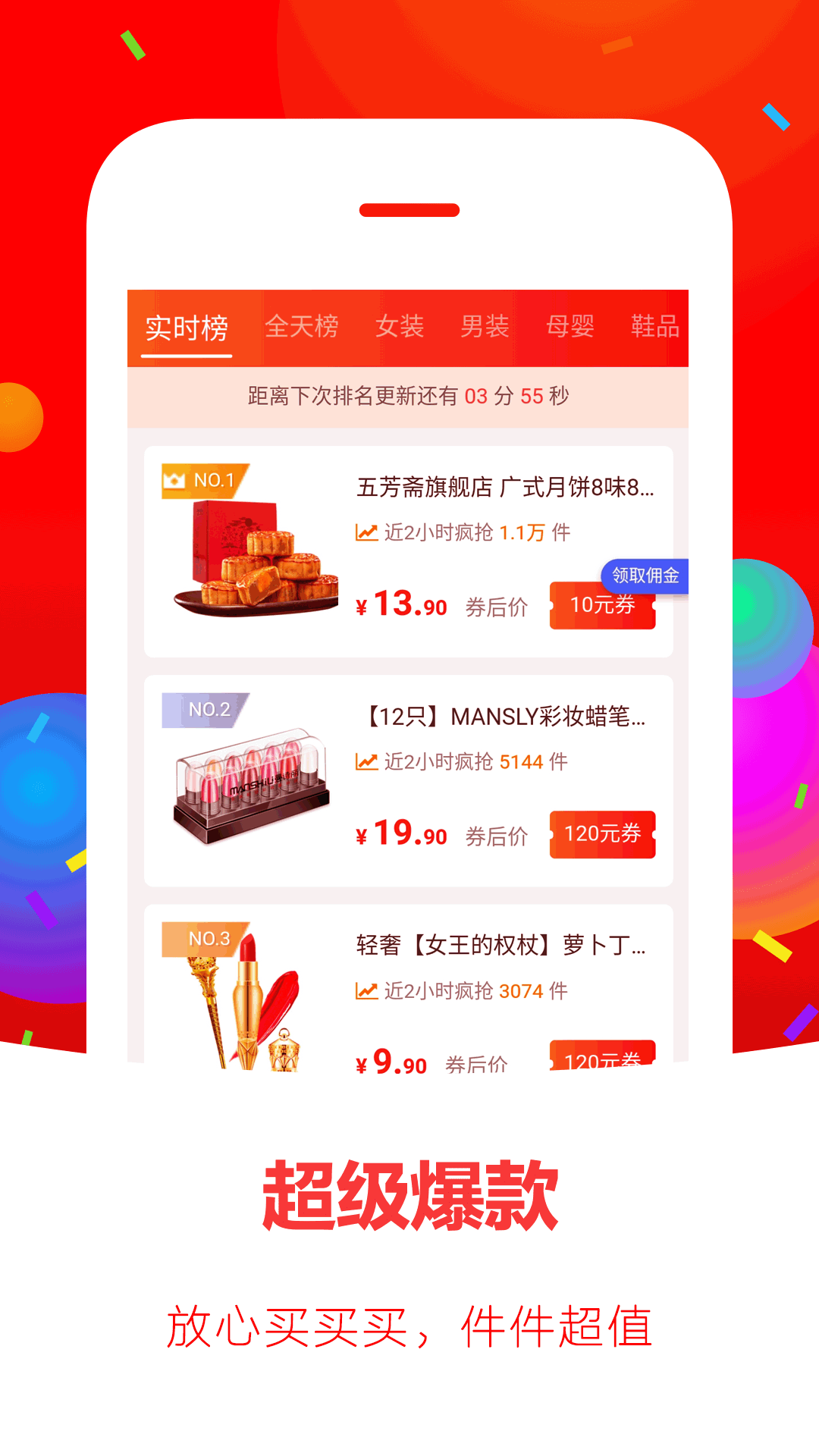 喵购_图片3