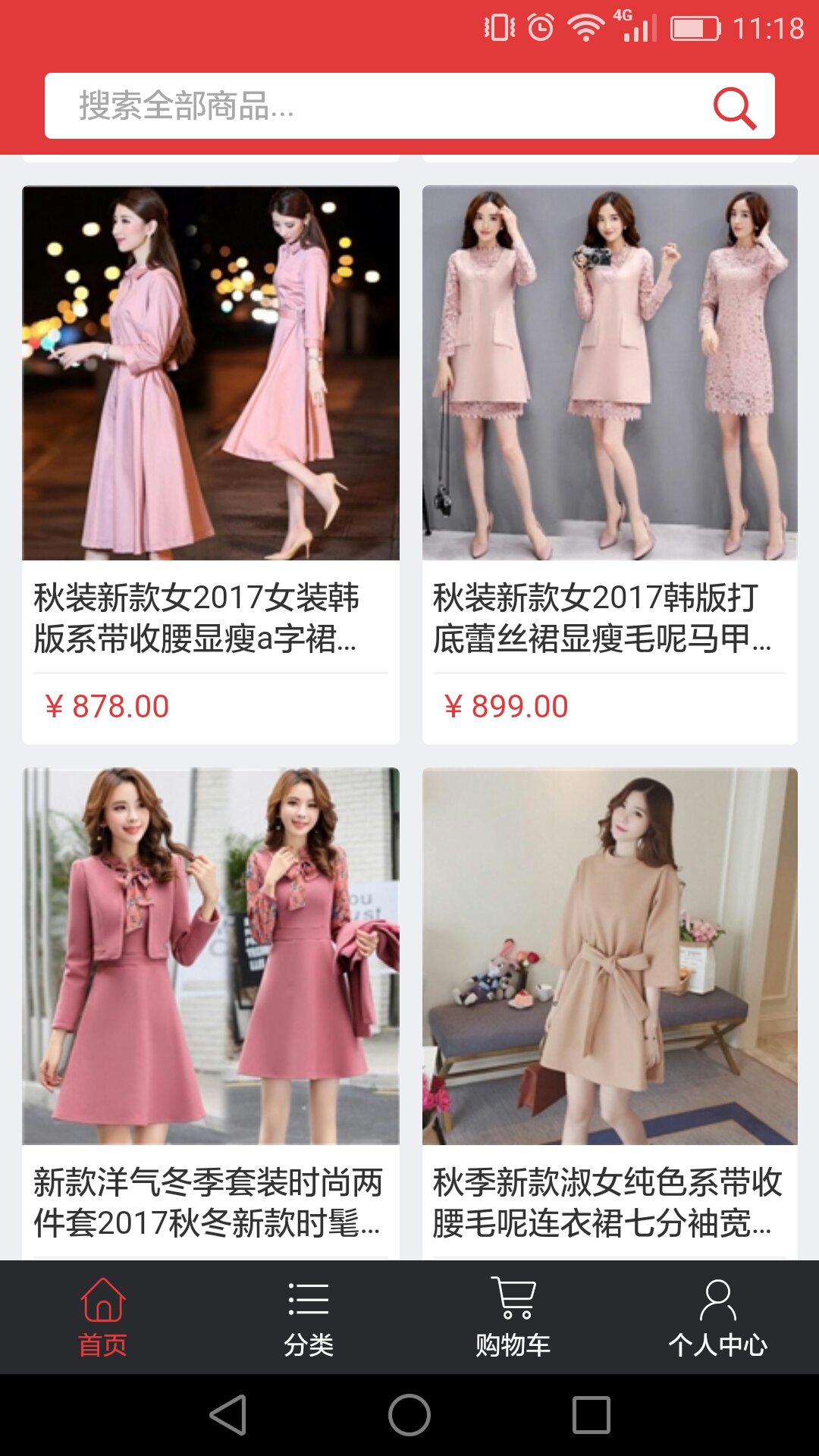 浏阳花炮连锁_图片3