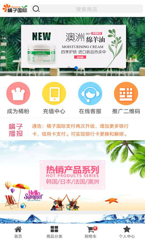 橘子国际_图片1